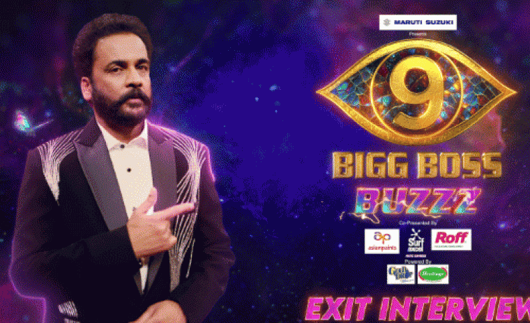 బిగ్ బాస్ బజ్‌ కి హోస్ట్ గా ప్రముఖ నటుడు