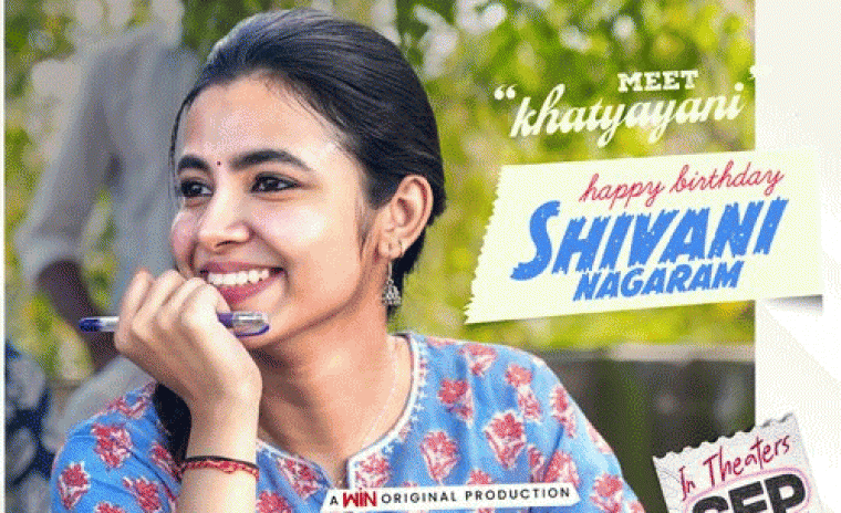 'లిటిల్ హార్ట్స్' నుండి శివాని బర్త్ డే పోస్టర్ రిలీజ్  