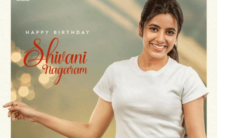 'హే భగవన్' నుండి శివాని బర్త్ డే పోస్టర్ రిలీజ్  