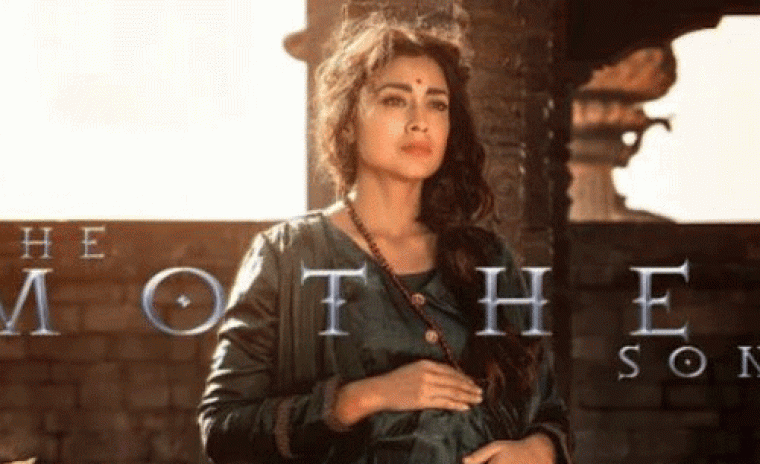 'మిరాయ్' లోని ది మదర్ సాంగ్ అవుట్ 