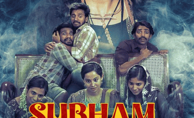 'శుభం' కి సాలిడ్ టిఆర్పి నమోదు