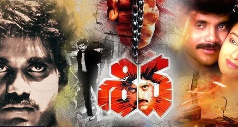 రీ-రిలీజ్ కు సిద్దమైన 'శివ'