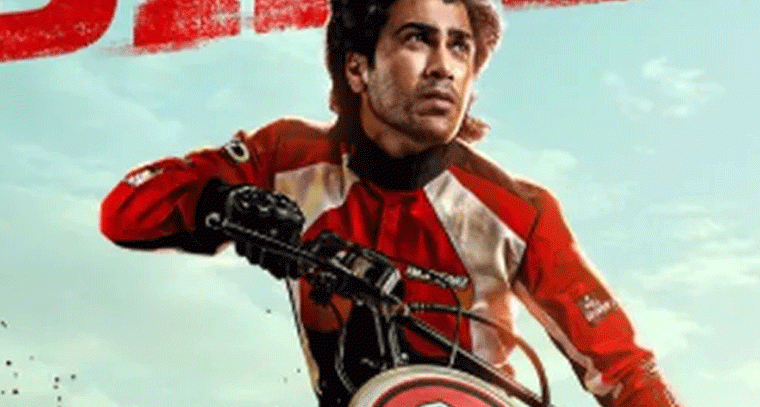 రేపు శర్వానంద్ 'బైకర్' గ్లిమ్స్ విడుదల