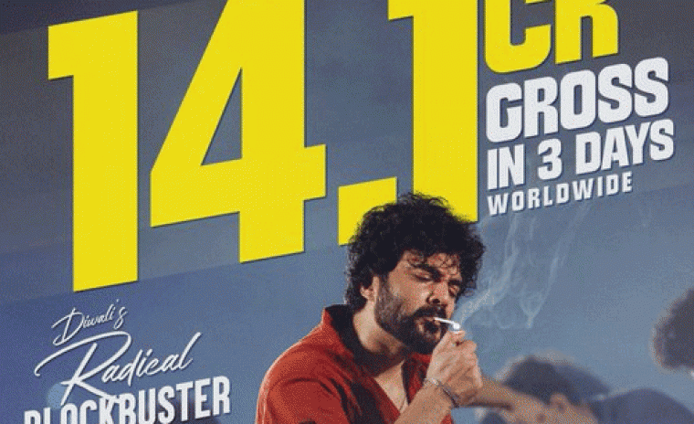 'తెలుసు కదా' 3 రోజుల వరల్డ్ వైడ్ గ్రాస్ ఎంతంటే...! 