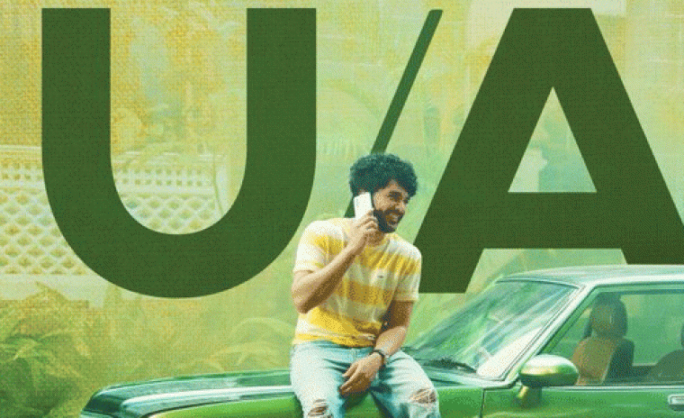 ఆఫీసియల్: సెన్సార్ ఫార్మాలిటీస్ క్లియర్ చేసుకున్న 'తెలుసు కదా'  