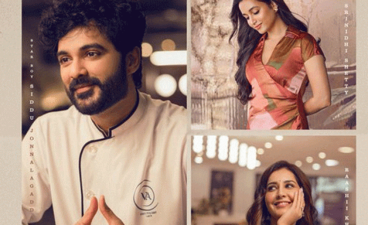 తెలుసు కదా: దసరా స్పెషల్ ఫన్ ఇంటర్వ్యూ విడుదల ఎప్పుడంటే..!