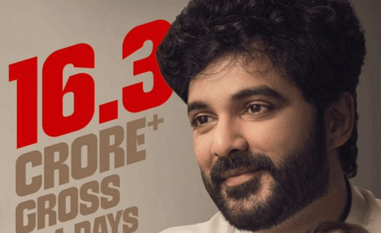 'తెలుసు కదా' 4 రోజుల వరల్డ్ వైడ్ కలెక్షన్స్