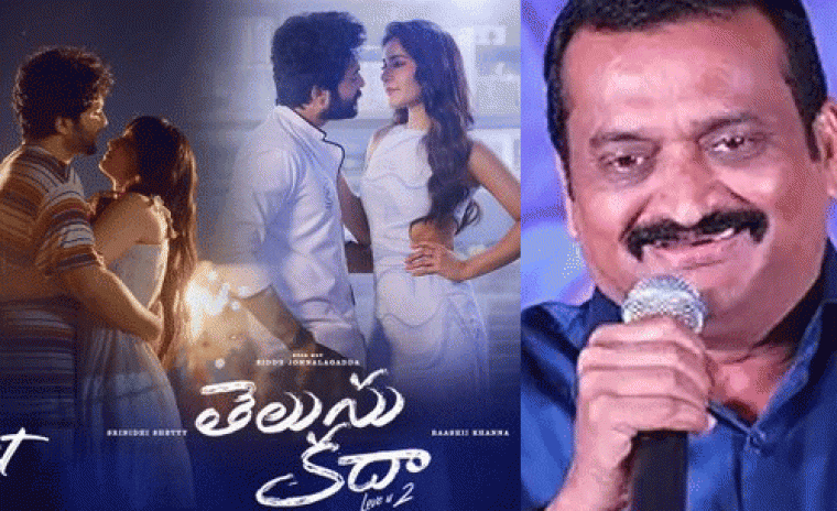 సిద్ధు జొన్నలగడ్డ పై ప్రశంసలు కురిపించిన బండ్ల గణేష్