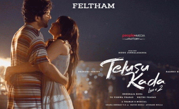 'తెలుసు కదా' UK థియేటర్ రైట్స్ ని సొంతం చేసుకున్న ప్రముఖ బ్యానర్  