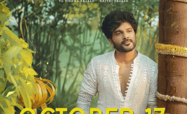 'తెలుసు కదా' ట్రైలర్ లాంచ్ కి తేదీ లాక్ 