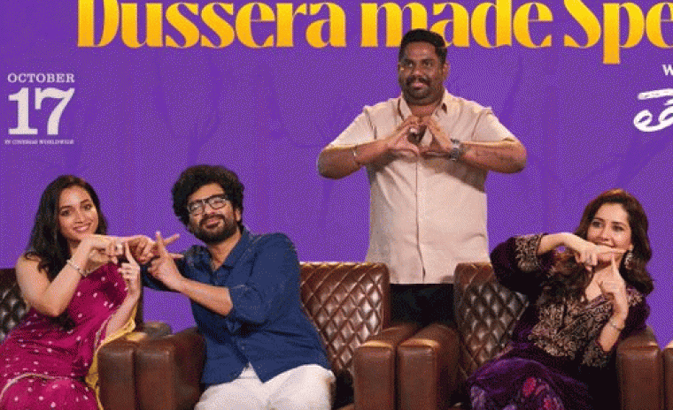 'తెలుసు కదా' బృందం యొక్క దసరా స్పెషల్ వీడియో అవుట్ 