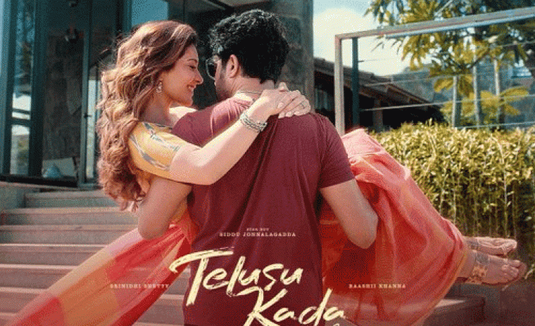 8M+ వ్యూస్ ని సొంతం చేసుకున్న 'తెలుసు కదా' లోని మల్లిక గంధ సాంగ్ 