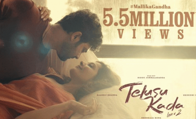 5.5M+ వ్యూస్ ని సొంతం చేసుకున్న 'తెలుసు కదా' లోని మల్లిక గంధ సాంగ్ 