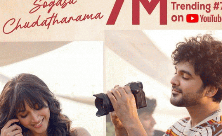 'తెలుసు కదా' లోని సొగసు చూడతరమా సాంగ్ కి సాలిడ్ రెస్పాన్స్ 