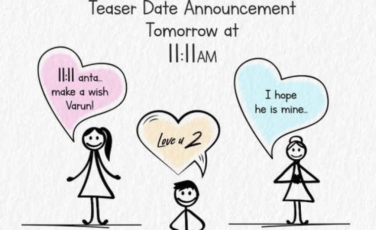 'తెలుసు కదా' టీజర్ అనౌన్స్మెంట్ కి టైమ్ లాక్ 