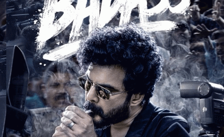సిద్దూ జొన్నలగడ్డ కొత్త చిత్రానికి 'బాడాస్' టైటిల్ 