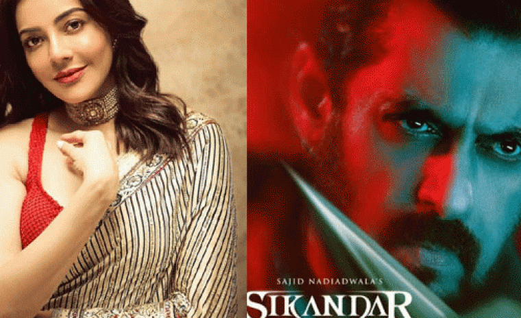 'సికందర్' లో కాజల్ అగర్వాల్ పాత్ర పై లేటెస్ట్ బజ్ 