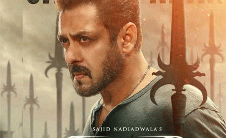 'సికందర్' తొలి రోజు కలెక్షన్స్ 