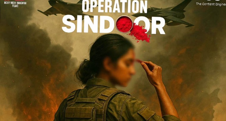 ఆపరేషన్ సిందూర్‌ పేరుతో సినిమా పోస్టర్ రిలీజ్
