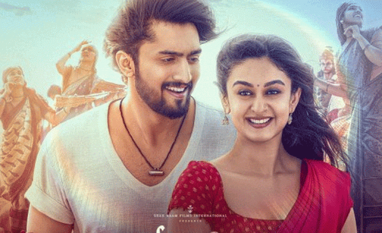 'సీతా పయనం' ఫస్ట్ సింగల్ రిలీజ్ 