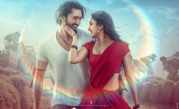  'సీతా పయనం' ఫస్ట్ సింగల్ విడుదలకి టైమ్ ఖరారు 