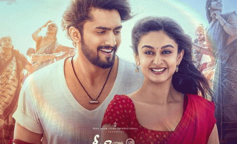 1M+ వ్యూస్ ని సొంతం చేసుకున్న 'సీతా పయనం' ఫస్ట్ సింగల్ 