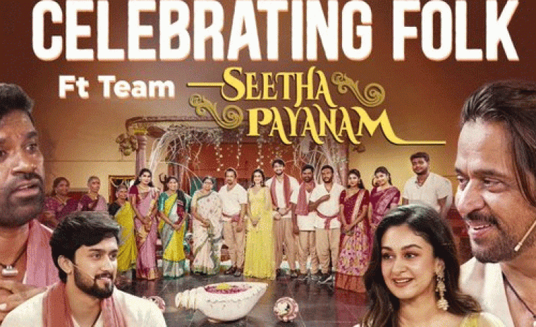 'సీతా పయనం' ఫస్ట్ సింగల్ వీడియో రిలీజ్ 