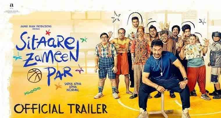 ‘సితారే జమీన్ పర్‌’ చిత్రంపై మహేష్ ప్రశంసలు 
