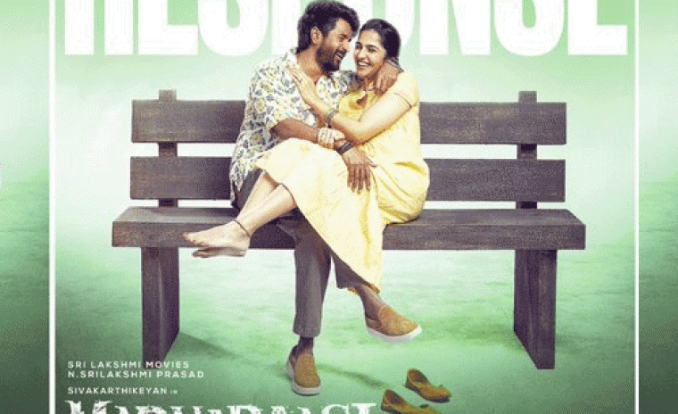 'మాధారసి' డిజిటల్ ఎంట్రీ అప్పుడేనా?