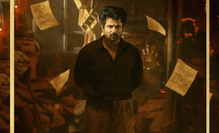 'పరాశక్తి' షూటింగ్ గురించిన లేటెస్ట్ అప్డేట్