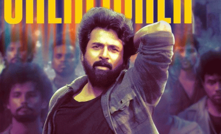 'మాధారాసి' లోని సాలంబల వీడియో సాంగ్ రిలీజ్ 