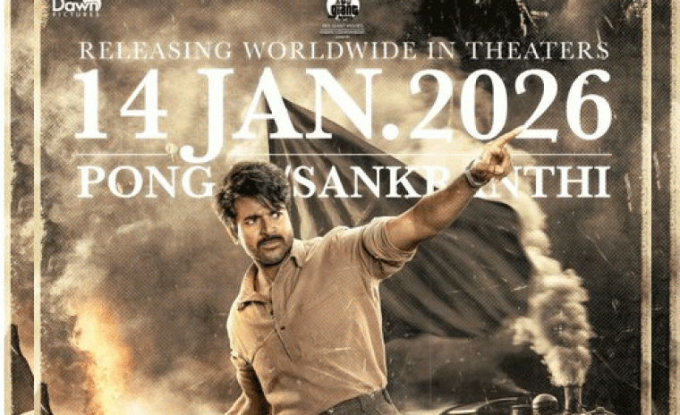 విడుదల తేదీని లాక్ చేసిన 'పరాశక్తి' 