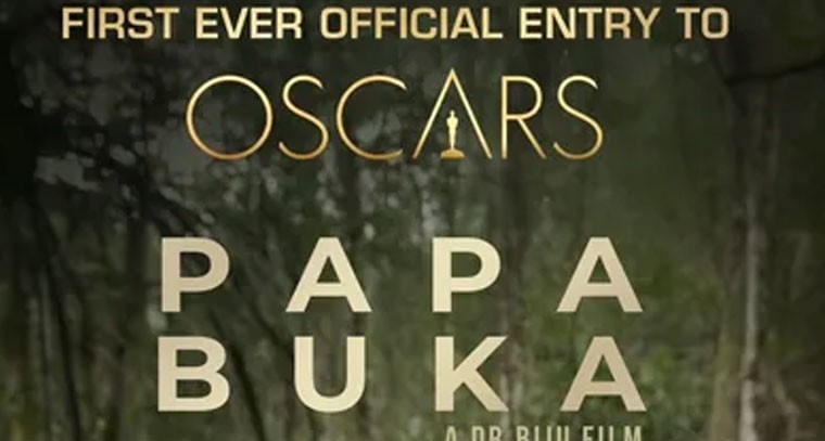 ‘ఆస్కార్‌’ ఎంట్రీ సాధించిన పా. రంజిత్‌ సినిమా ‘పాపా బుకా’