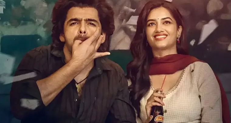 సెన్సార్ పూర్తి చేసుకున్న 'ఆంధ్రా కింగ్ తాలూకా' మూవీ