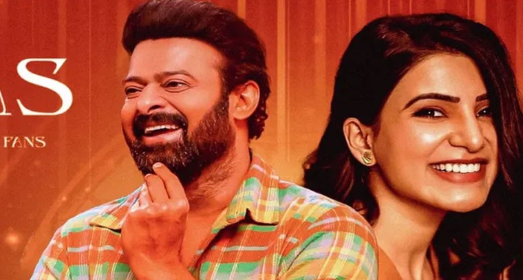 ప్రభాస్-సమంత కాంబో ఎందుకు రాలేదు? అసలు కారణం ఇదే!
