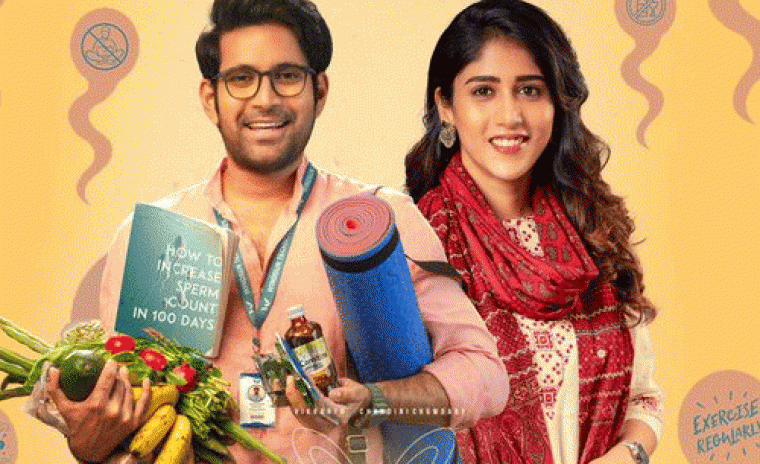 'సంతాన ప్రాంప్తిరాస్తు' సెకండ్ సింగల్ విడుదలకి టైమ్ లాక్ 