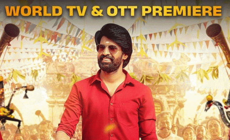 త్వరలో డిజిటల్ మరియు టీవీ ఎంట్రీ ఇవ్వనున్న 'మామన్'