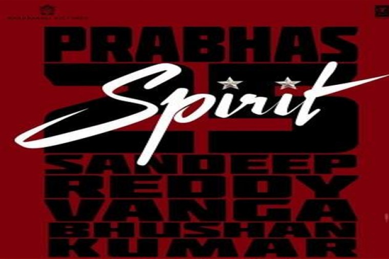 ప్రభాస్ - సందీప్ రెడ్డిల 