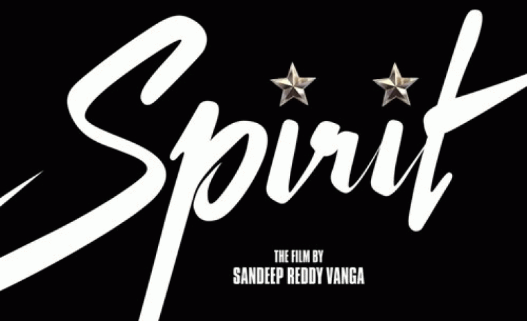 'స్పిరిట్' గురించి  సాలిడ్ అప్డేట్ వెల్లడించిన సందీప్ రెడ్డి వంగా