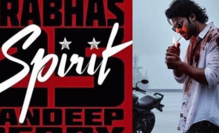 ప్రభాస్ 'స్పిరిట్' గురించిన లేటెస్ట్ అప్డేట్