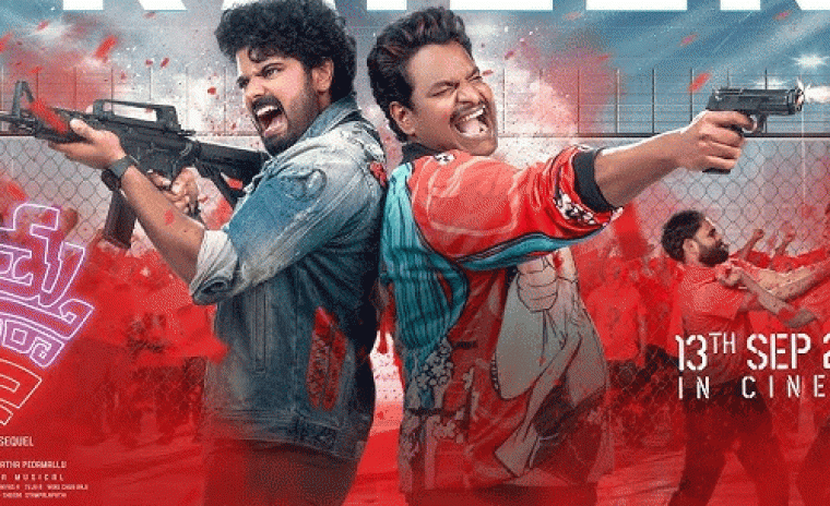 వరల్డ్ టెలివిజన్ ప్రీమియర్ తేదీని లాక్ చేసిన 'మత్తు వదలారా 2'