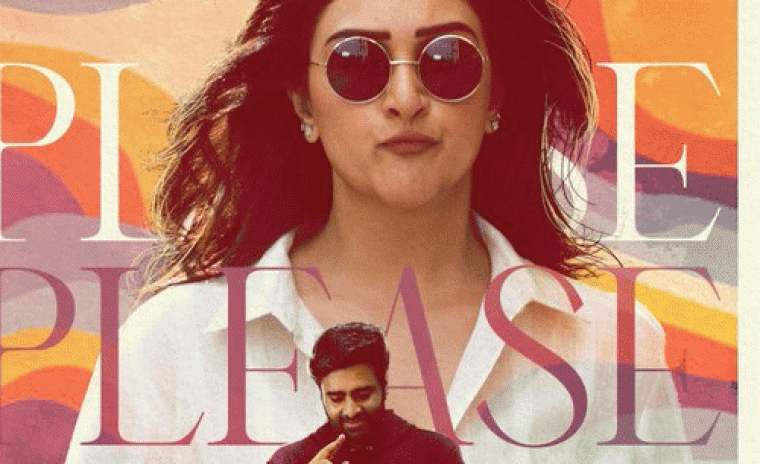 'సుందరకాండ' నుండి ప్లీజ్ ప్లీజ్ మామ్ సాంగ్ విడుదలకి తేదీ లాక్ 