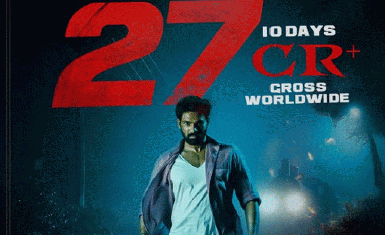 'కిష్క్ంధపురి' 10 రోజుల వరల్డ్ వైడ్ గ్రాస్ ఎంతంటే...!