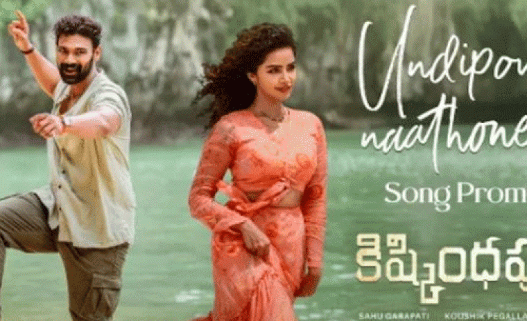 'కిష్క్ంధపురి' ఫస్ట్ సింగల్ ప్రోమో అవుట్ 