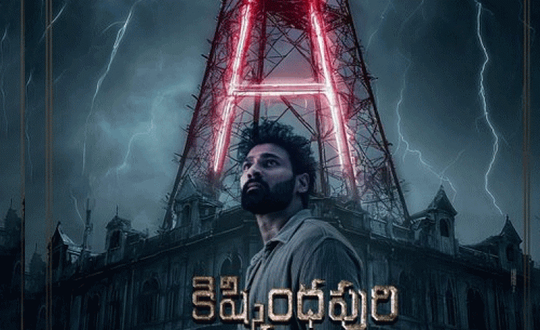 ఆఫీసియల్: సెన్సార్ ఫార్మాలిటీస్ క్లియర్ చేసుకున్న 'కిష్క్ంధపురి'