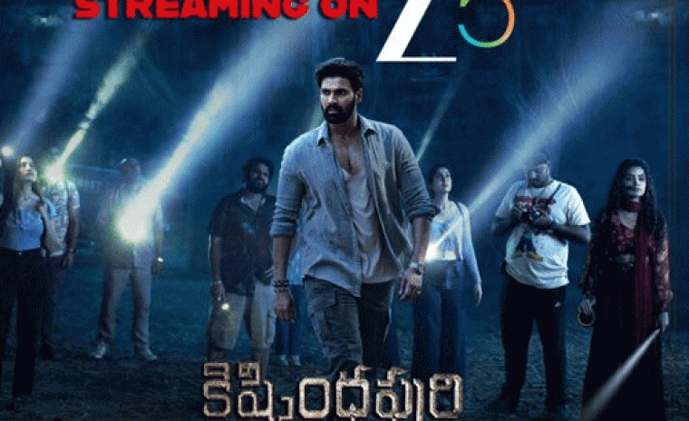 జీ5 ట్రేండింగ్ లో 'కిష్క్ంధపురి' 