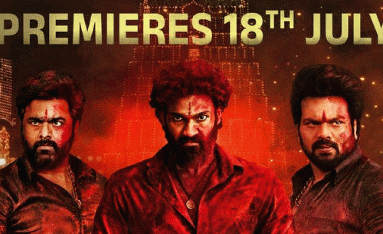 'భైరవం' డిజిటల్ ఎంట్రీకి తేదీ లాక్ 