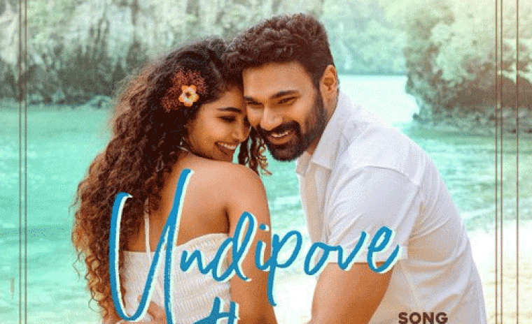 'కిష్క్ంధపురి' నుండి ఫస్ట్ సింగల్ రిలీజ్ 