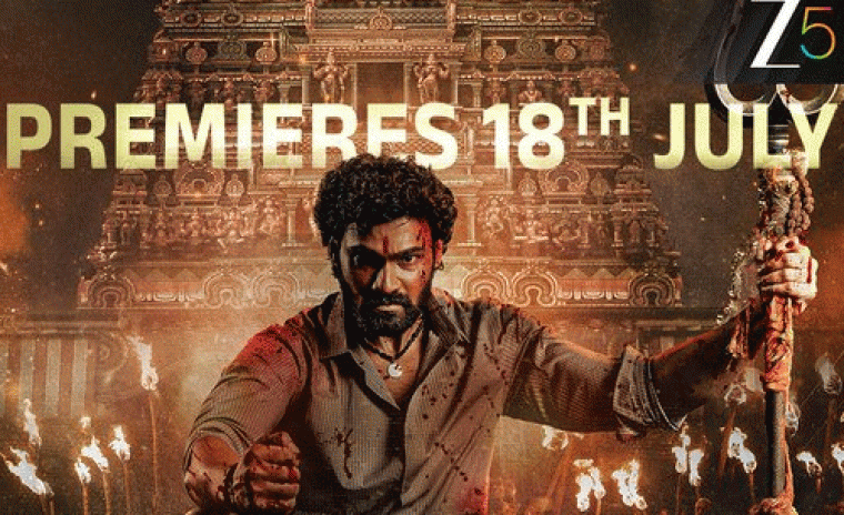 జీ5 లో ఈ తేదీన ఎంట్రీ ఇవ్వనున్న 'భైరవం' 