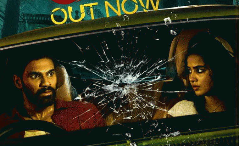 'కిష్క్ంధపురి' OST రిలీజ్ 